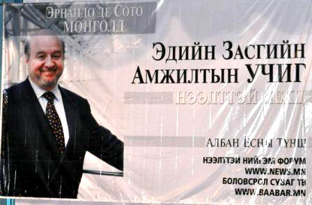 Hernando de Soto in the Mongolian Economic Forum